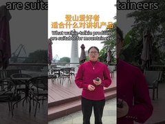 Quels sont les produits walkie-talkie adaptés aux alpinistes?