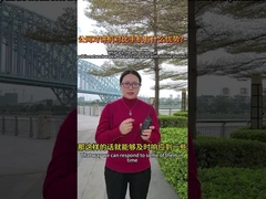 Quels sont les avantages d'un réseau public par rapport à un téléphone portable?