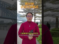 Deux minutes pour reconnaître les modèles d'interphone.