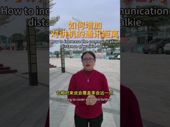 Comment augmenter la distance de communication du walkie-talkie