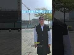 DH455Ex émetteur-récepteur radio-téléphonique résistant à l'explosion