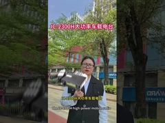 Station walkie-talkie montée sur véhicule IC-2300H à haute puissance