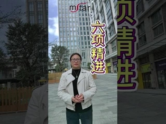 Chers partenaires, aujourd'hui, nous allons discuter de la manière de stimuler la croissance de l'entreprise grâce aux 