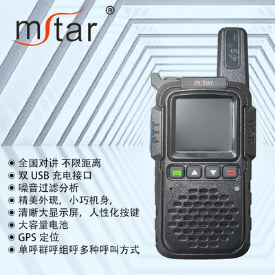 N-516 4G Full Netcom Walkie Talkie Charge USB double Filtrage du bruit Écran grand clair Batterie de grande capacité Positionnement GPS